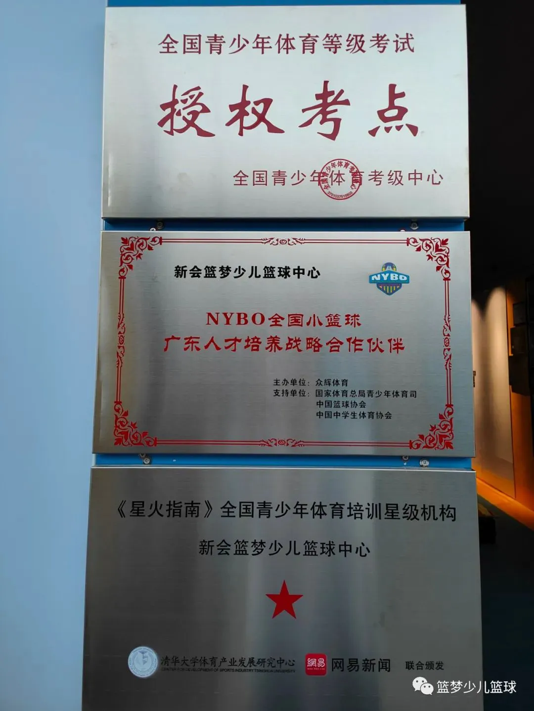 为什么篮球后卫需要特别的体能训练_1