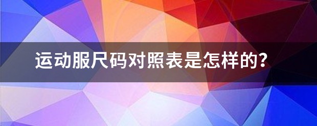 制定篮球交流计划以促进个人技能发展的方法_2
